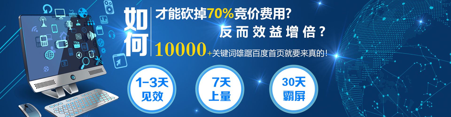 礼泉信息流运营