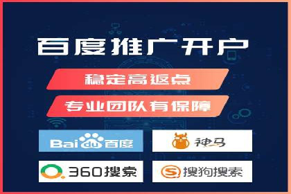 百度大数据在推广决策中的应用