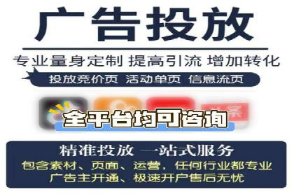 成功案例：百度推广代理商助力产品快速崛起